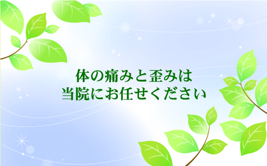 ���x���N�@ �̂̒ɂ݂Ƙc�݂͓��@�ɂ��C����������